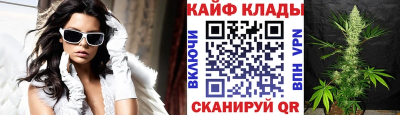 Где можно купить наркотики Багратионовск Псилоцибиновые грибы  Мефедрон  ГАШИШ  ЭКСТАЗИ  Марихуана  Кокаин  A PVP 