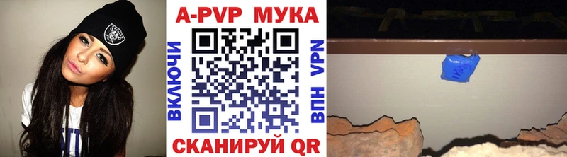 A PVP крисы CK  ОМГ ОМГ tor  Багратионовск 
