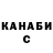 Кодеиновый сироп Lean Purple Drank Joe Barraclough