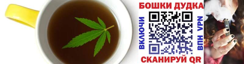 Cannafood конопля  Багратионовск 