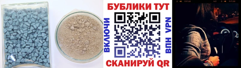 Ecstasy mix  МЕГА ТОР  Багратионовск  даркнет сайт 