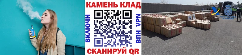 ГАШ ice o lator  Багратионовск 