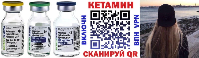 продажа наркотиков OMG зеркало Кетамин VHQ это телеграм Багратионовск