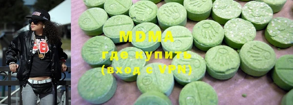 прущие грибы Алзамай