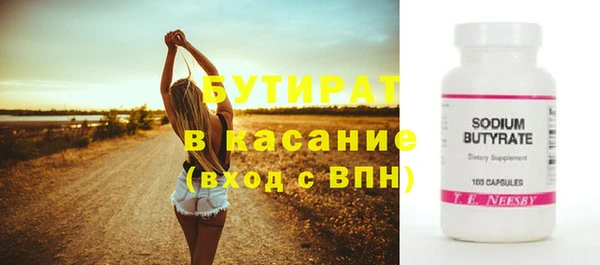 кокаин VHQ Аркадак