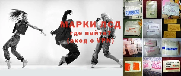 марки lsd Алексеевка