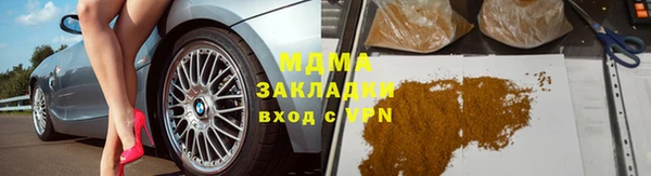 спайс Алексин