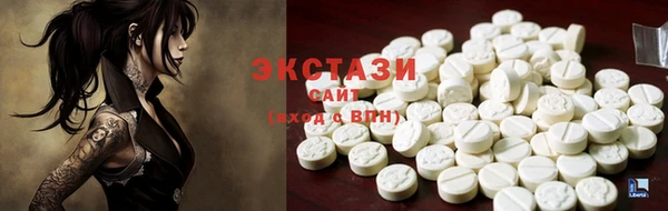 прущие грибы Алзамай