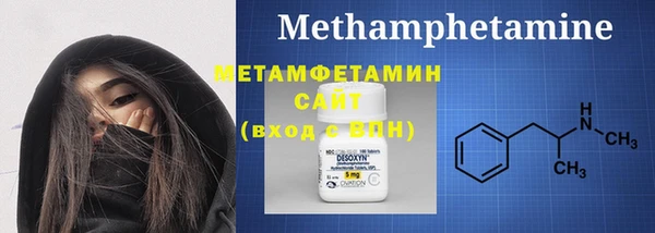экстази Армянск