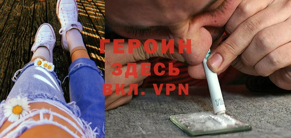 скорость mdpv Арсеньев