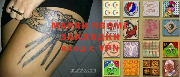 спайс Алексин
