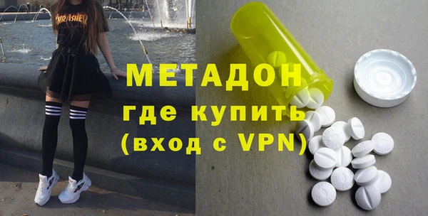 экстази Армянск