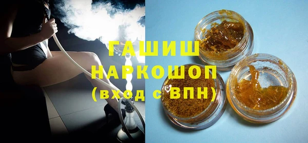 прущие грибы Алзамай
