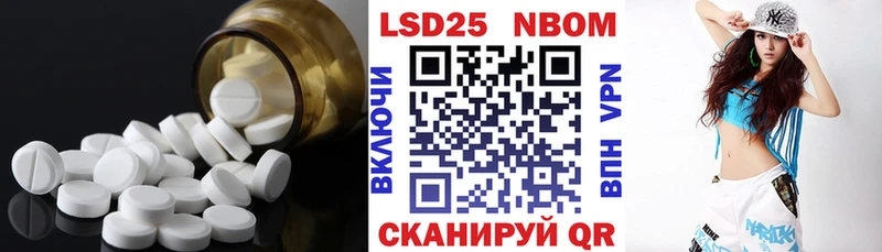 LSD-25 экстази ecstasy  гидра онион  Багратионовск 