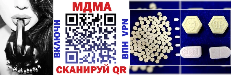 МДМА молли  MEGA ТОР  Багратионовск 