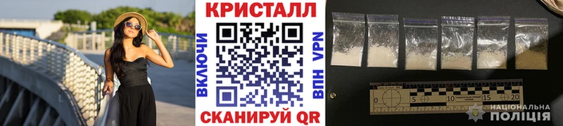 где можно купить   Багратионовск  Первитин кристалл 