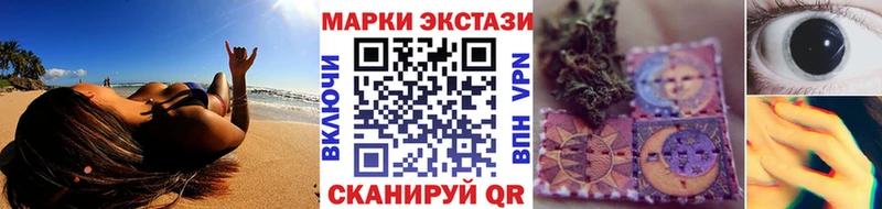 Марки N-bome 1,8мг  Багратионовск 