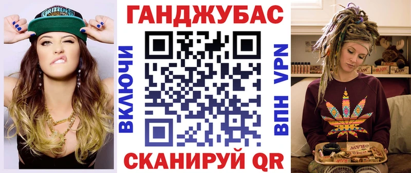 Каннабис SATIVA & INDICA  где можно купить   Багратионовск 
